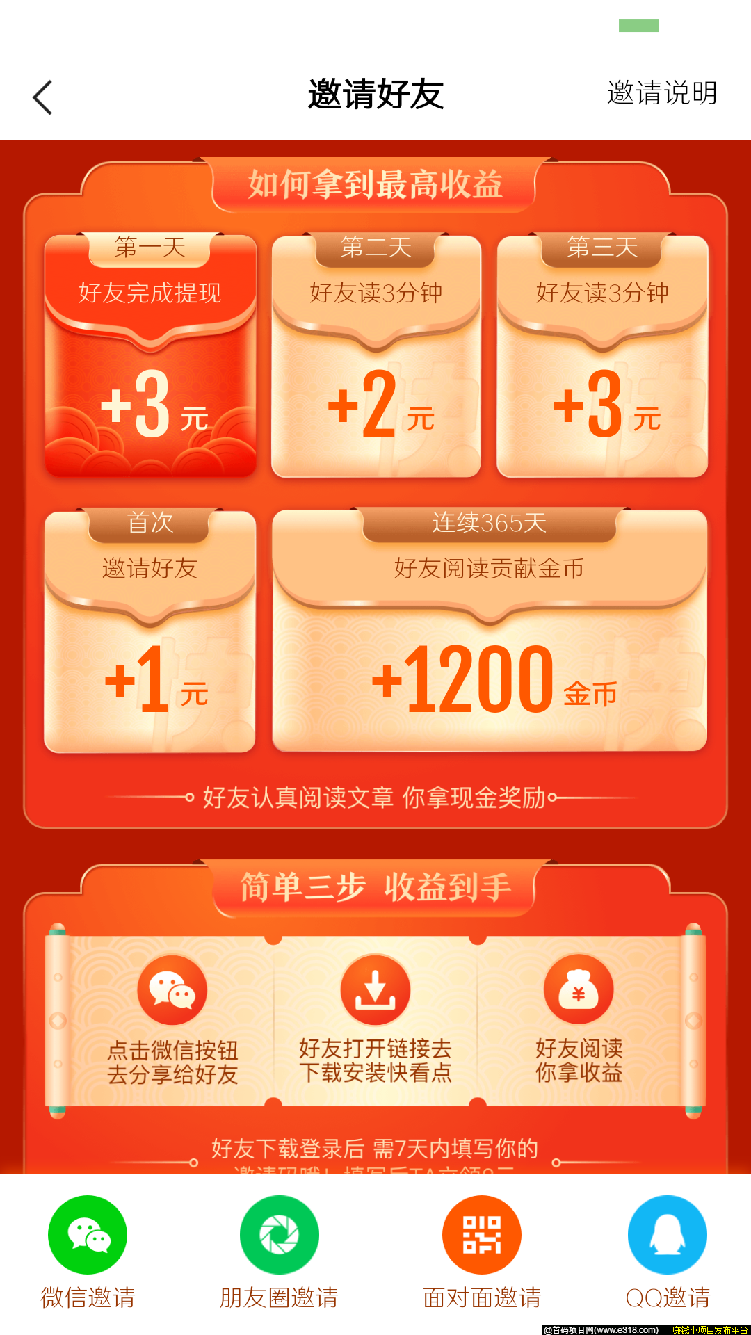 Screenshot_2020-04-20-01-29-56-704.png