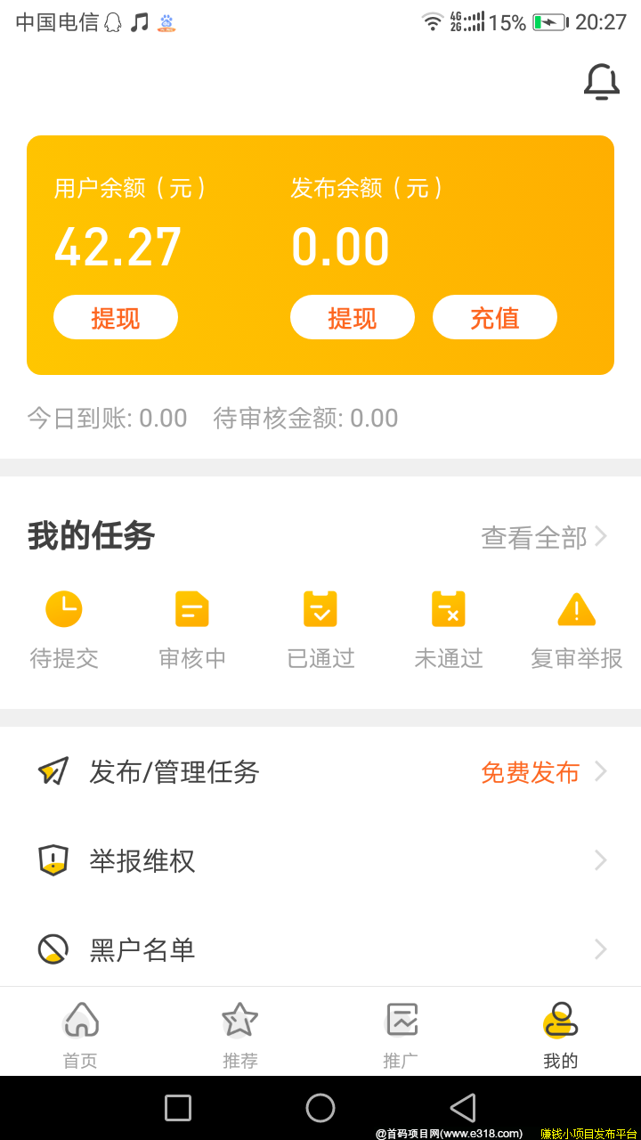 Screenshot_20200406-202726.png