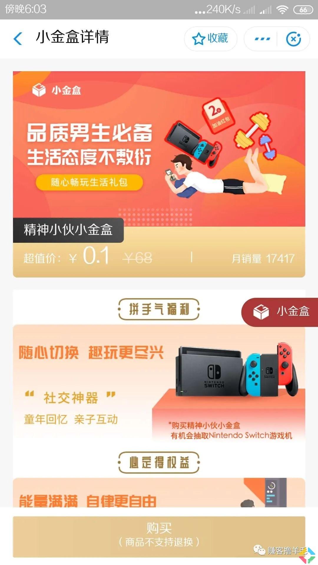 支付宝15元充20话费，简单秒到！
