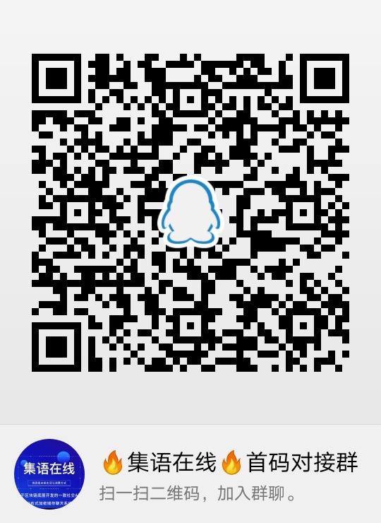 QQ图片20200423225724.jpg