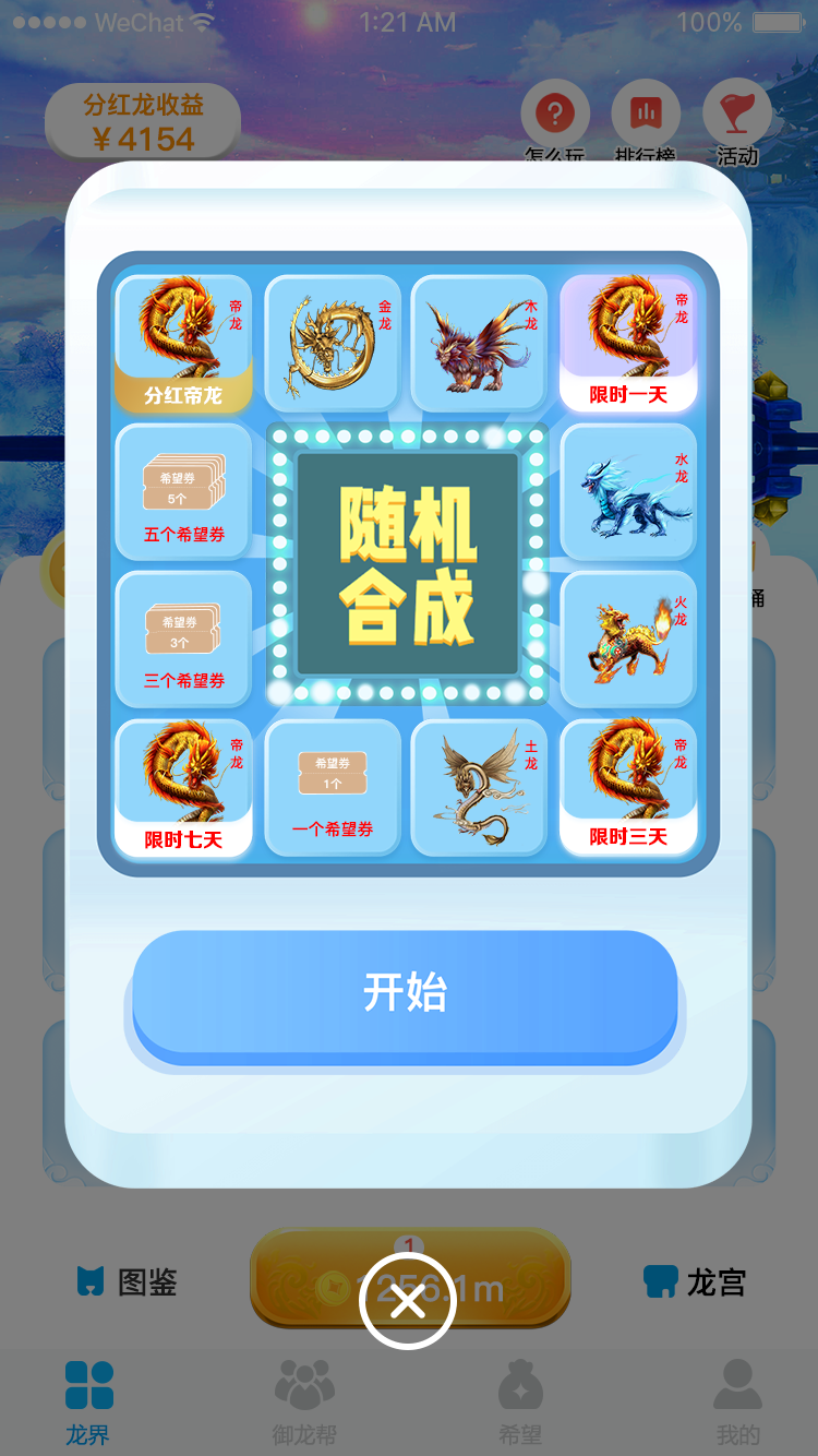 -187709be625b0a97.png