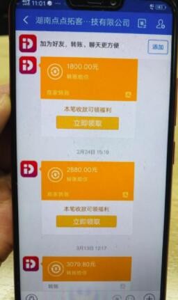 预热21号上线，首个悬赏+分红模式平台！内测期每天分红200-500！ - 月云网 - QQ截图20200407223516.jpg