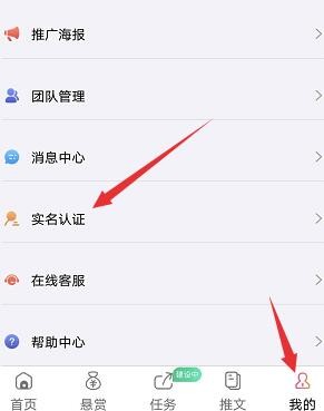 预热21号上线，首个悬赏+分红模式平台！内测期每天分红200-500！ - 月云网 - QQ截图20200407223633.jpg