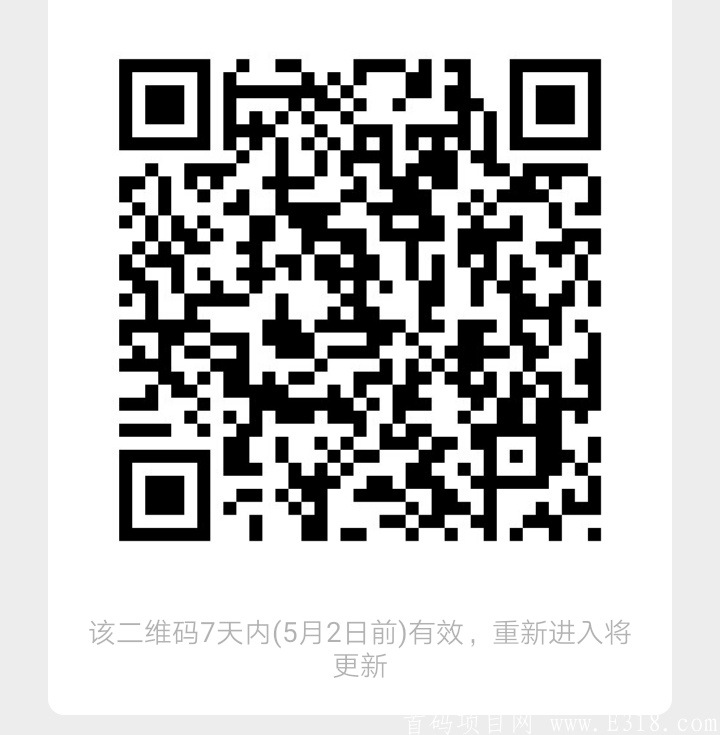 微信图片_20200425225547.png