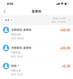 【到账70元】星事物，签到得星币，1星币日分2毛，提现秒到支付宝！