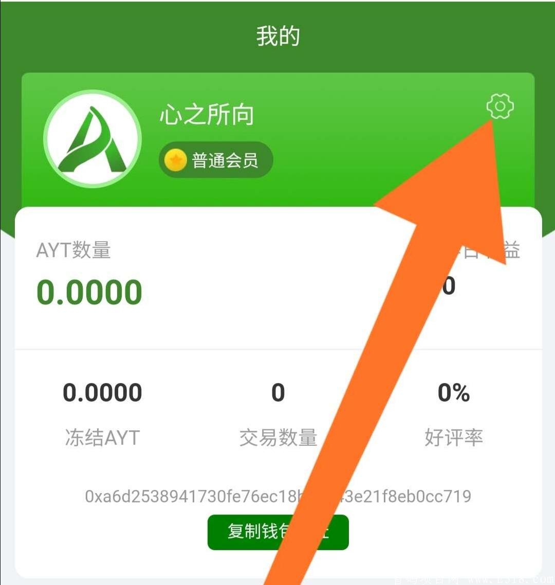 27号首码安易社区AYT，限量送两台kuang机