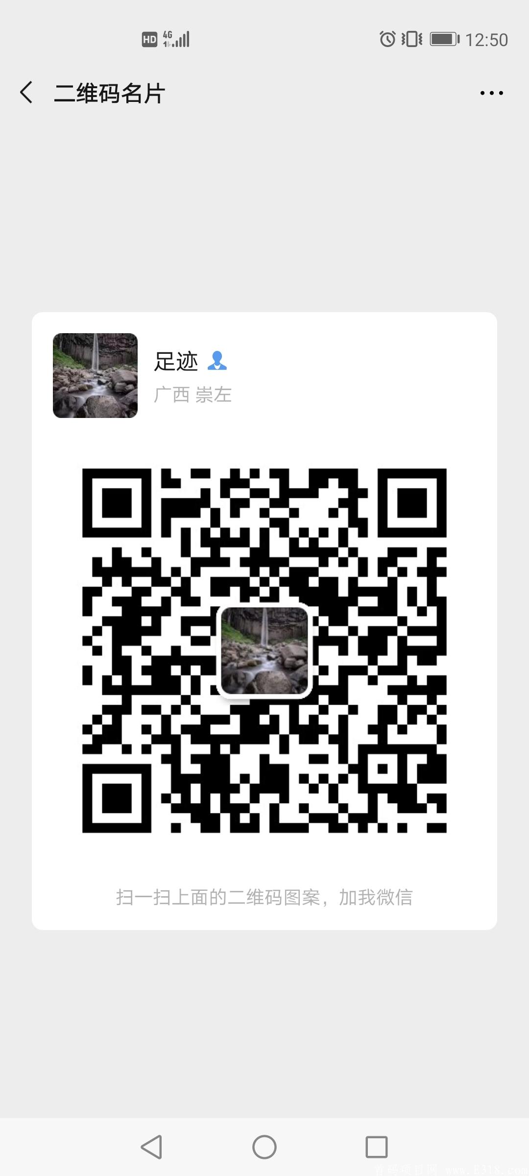 DDEOS柚子币首码内测排线
