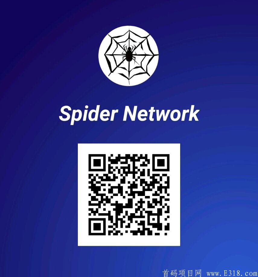 【重要】Spider Network蛛网SPD：注册实名领kuang机1台，月产105币！开盘价1元