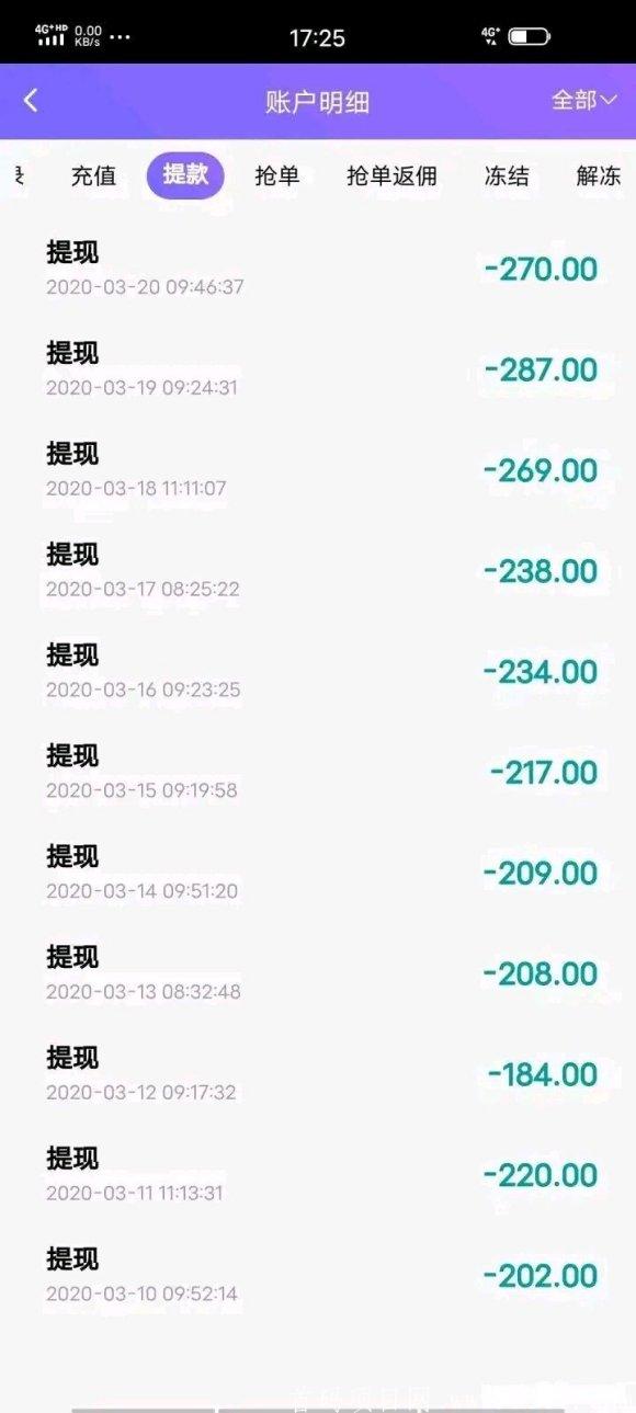 多啦赚2.jpg