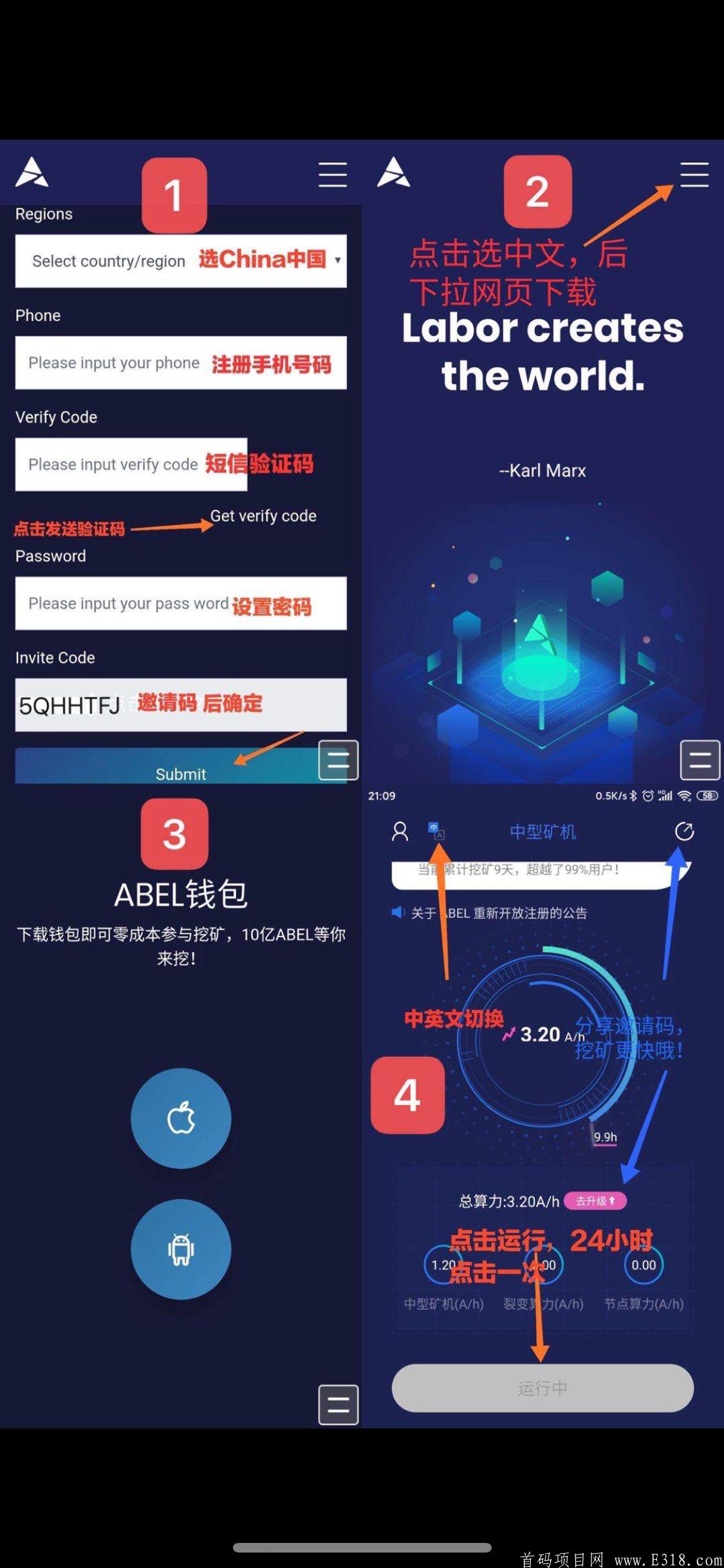 ABEL币Fama区块链，ABEL是阿贝尔公链，即将上市交易