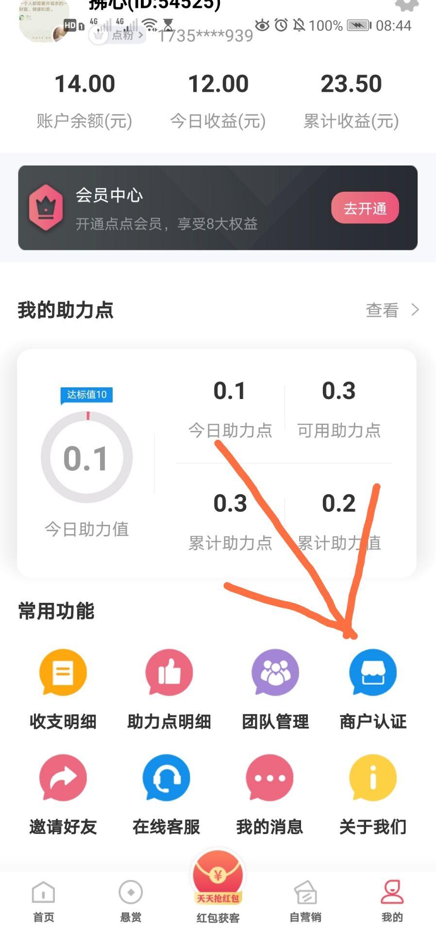 57C8A09F5D355048ACC210C054668386.jpg