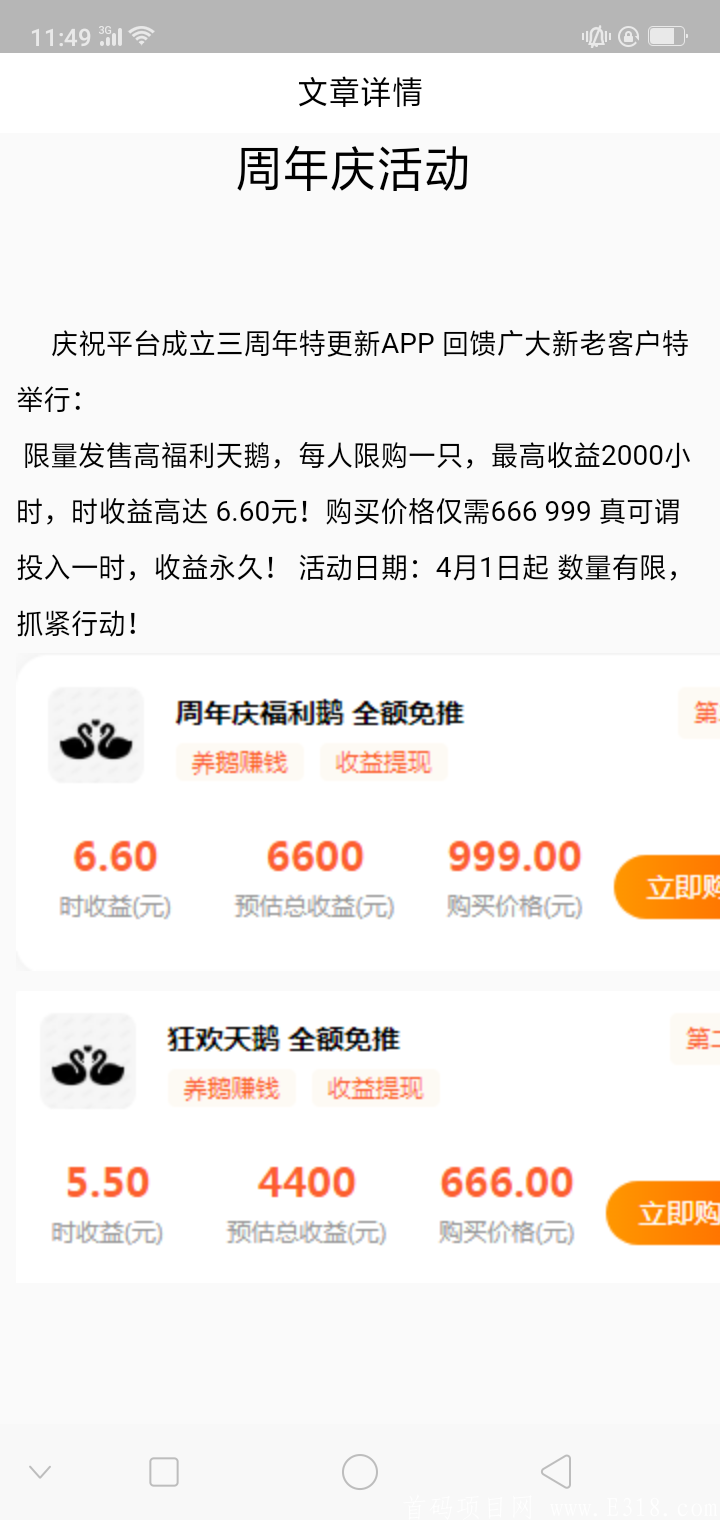 Screenshot_2020-05-01-11-49-42-85.png