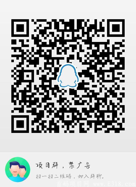 qrcode_1588300674119.jpg