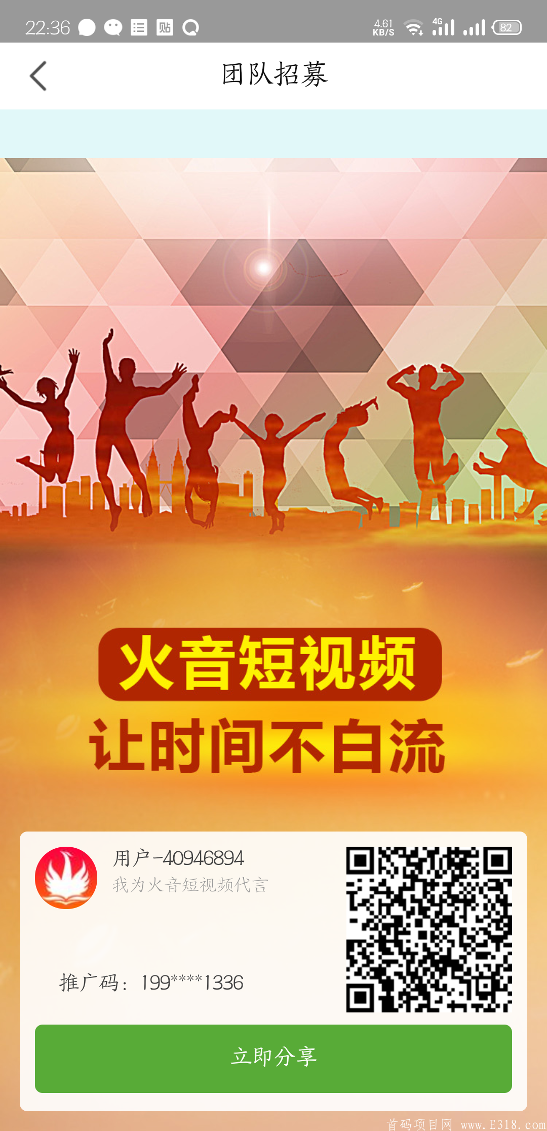 S00501-22364682.png
