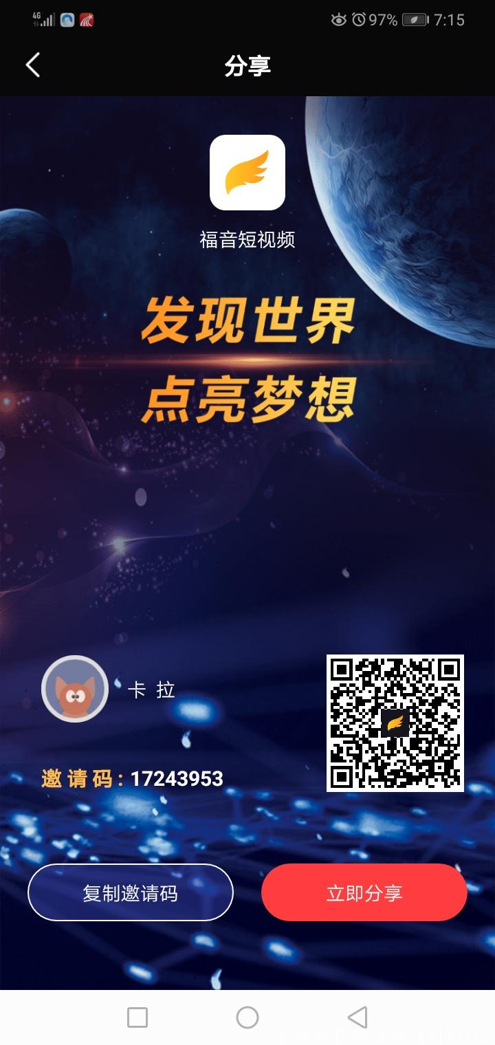 Screenshot_20200502-071522.jpg