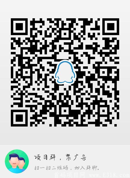 qrcode_1588377816723.jpg