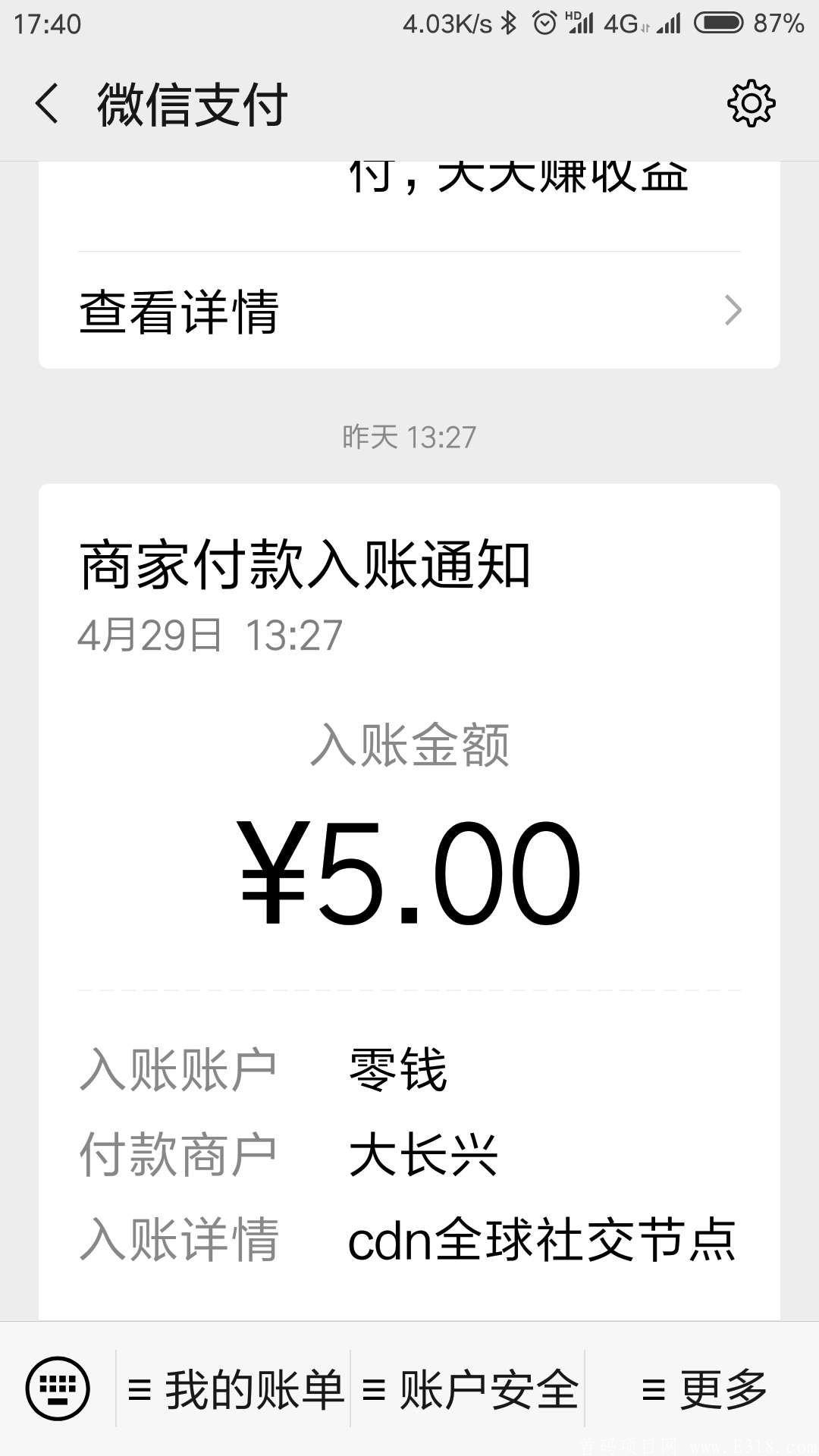 mmexport1588413120852.jpg