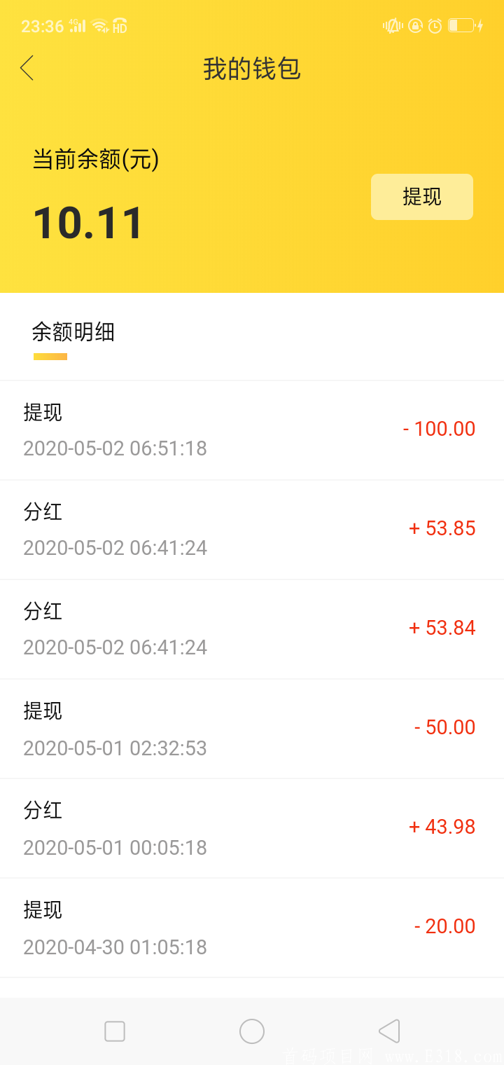 暴力0撸平台，首码《联合创始》每日0撸100+