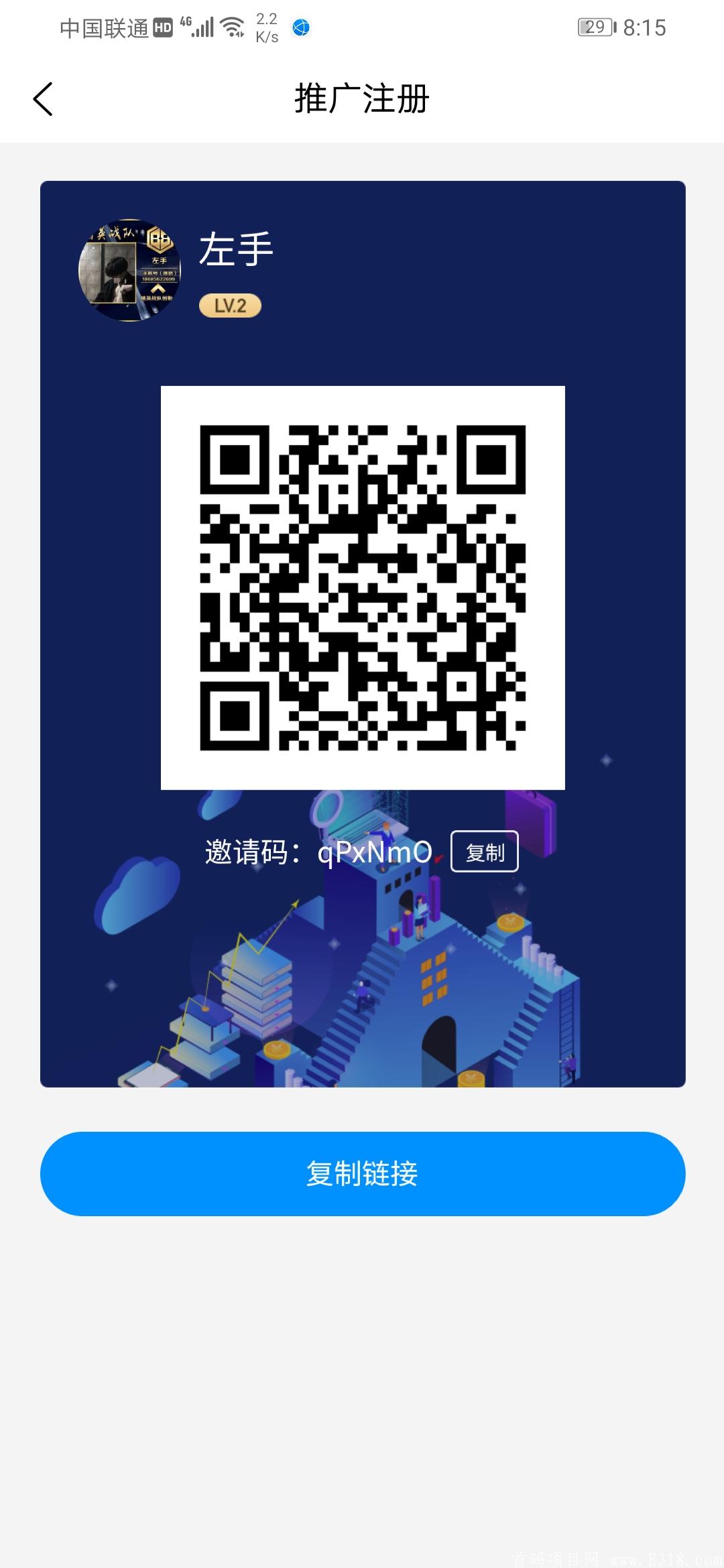 Screenshot_20200503_201600_uni.UNI8D04963.jpg