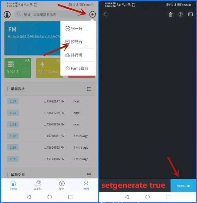 秒杀一切资金盘！真正区块链挖kuang！价格飙升！下一个比特币