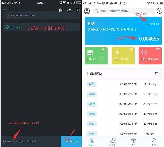 秒杀一切资金盘！真正区块链挖kuang！价格飙升！下一个比特币