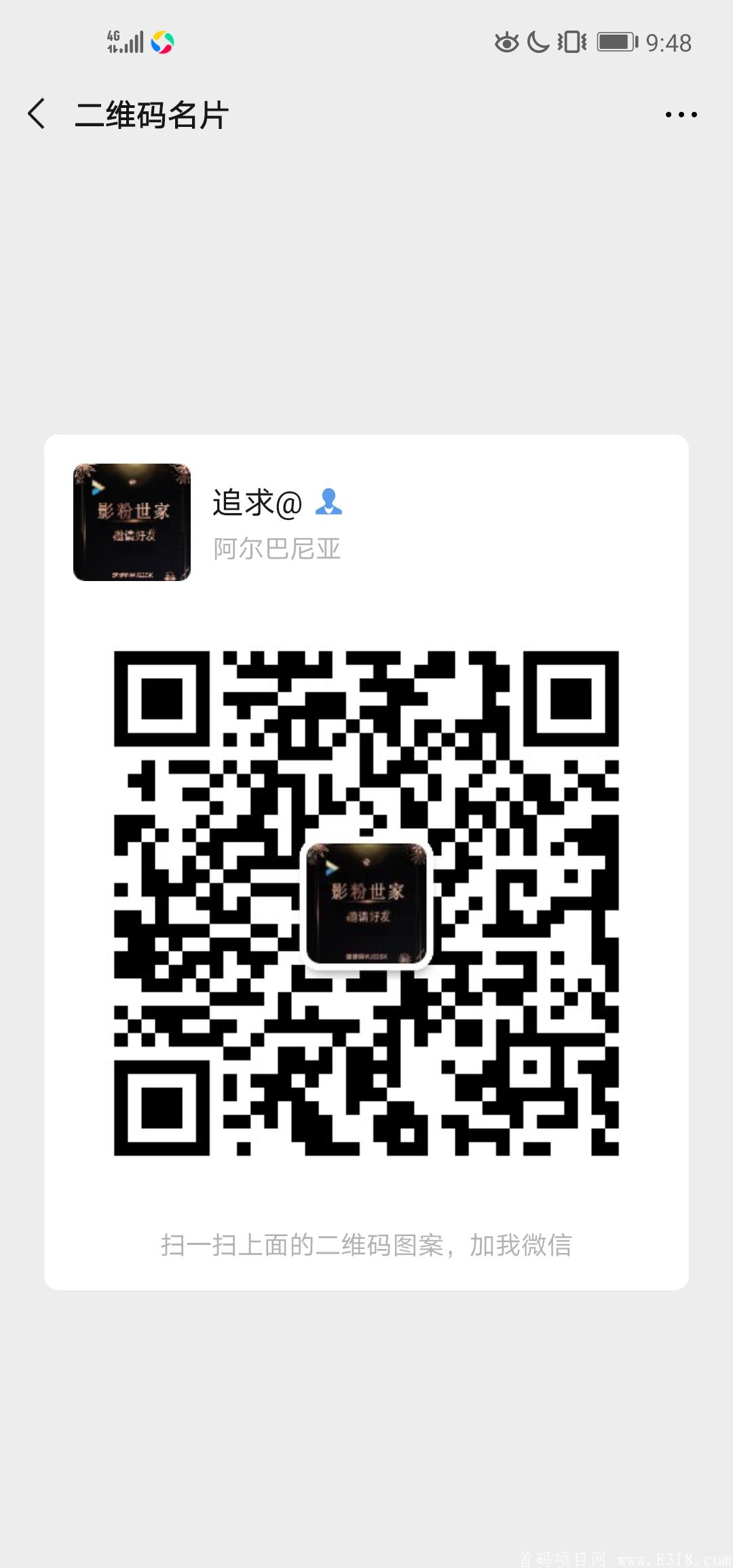 Screenshot_20200504_094844_com.tencent.mm.jpg