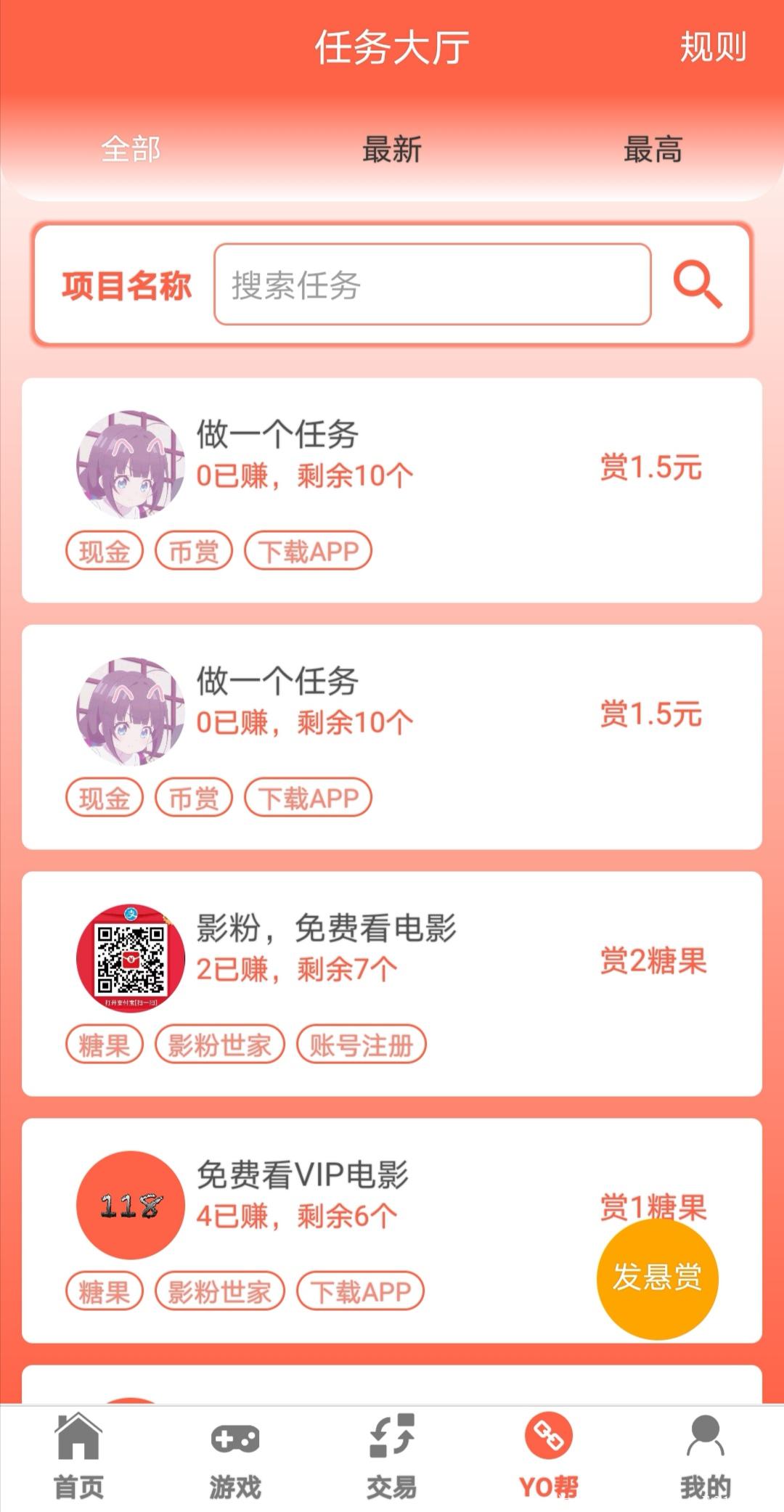 Screenshot_20200504_200240.jpg