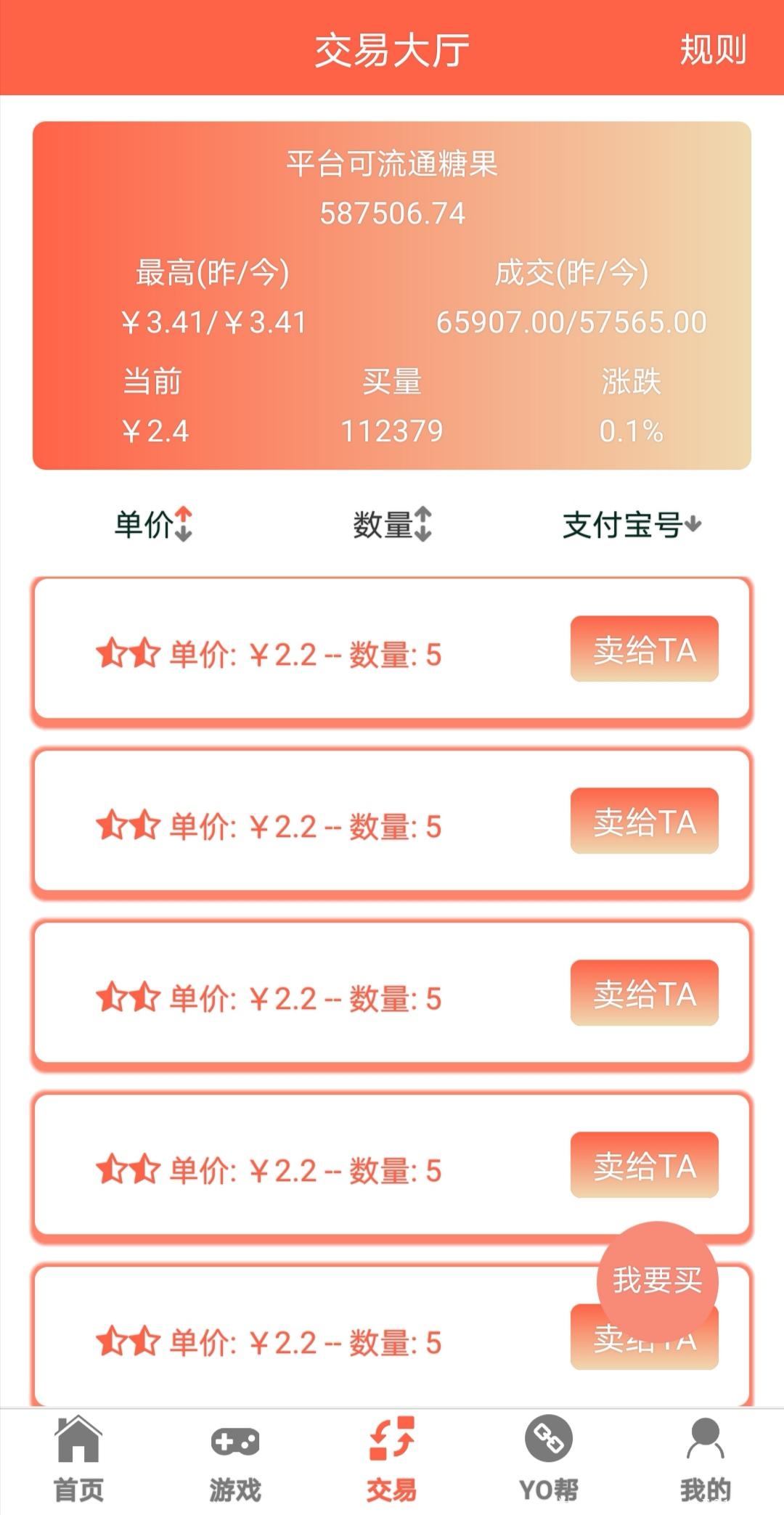 Screenshot_20200504_200123.jpg