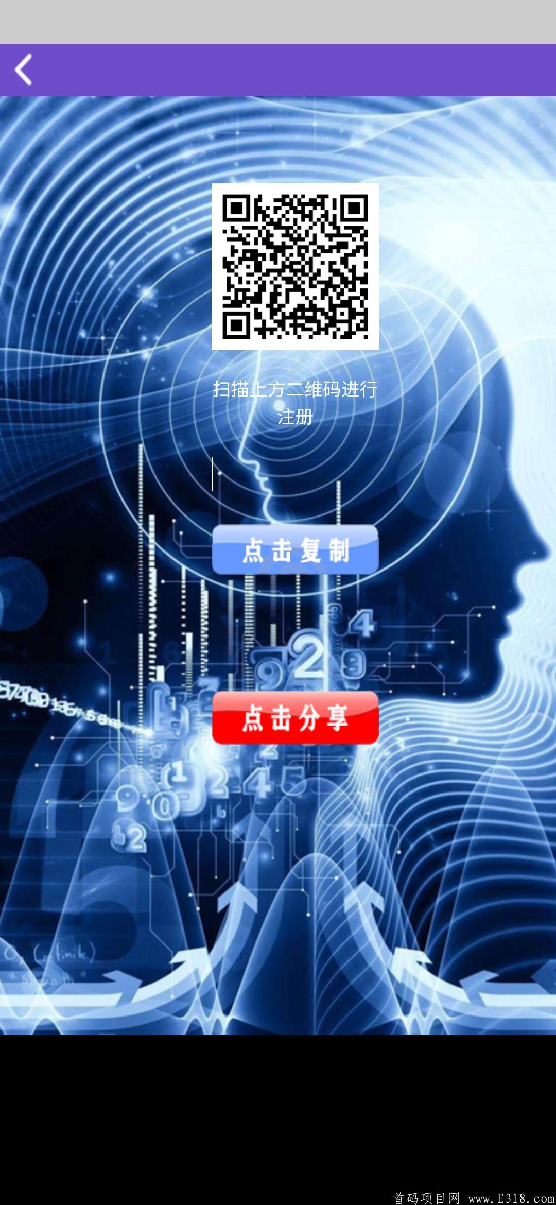 Screenshot_20200504_231029_com.rizhaoshiyu.yunshi.jpg