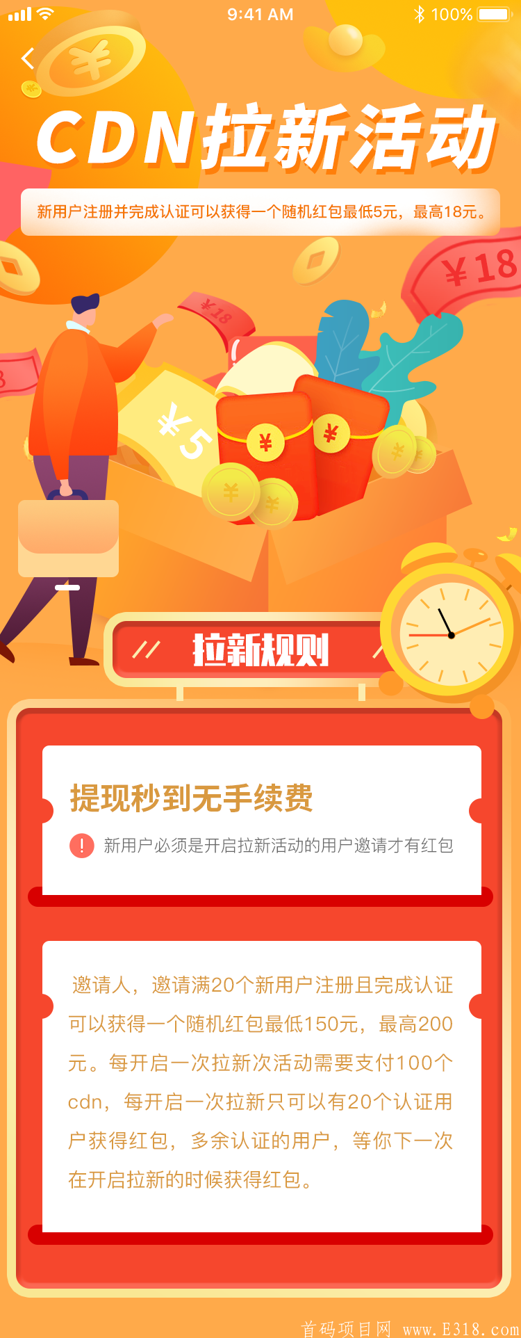 微信图片_20200505204914.png 微信图片_20200505204914.png