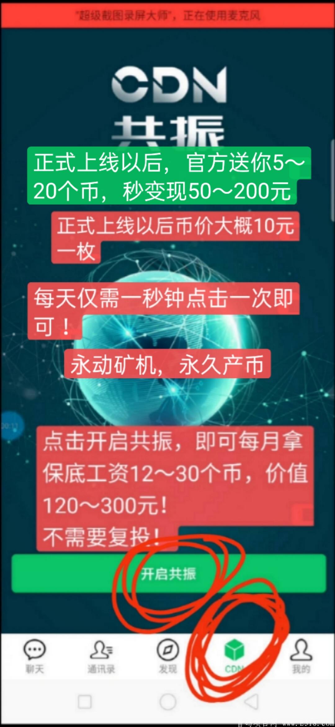 微信图片_20200505205322.jpg 微信图片_20200505205322.jpg