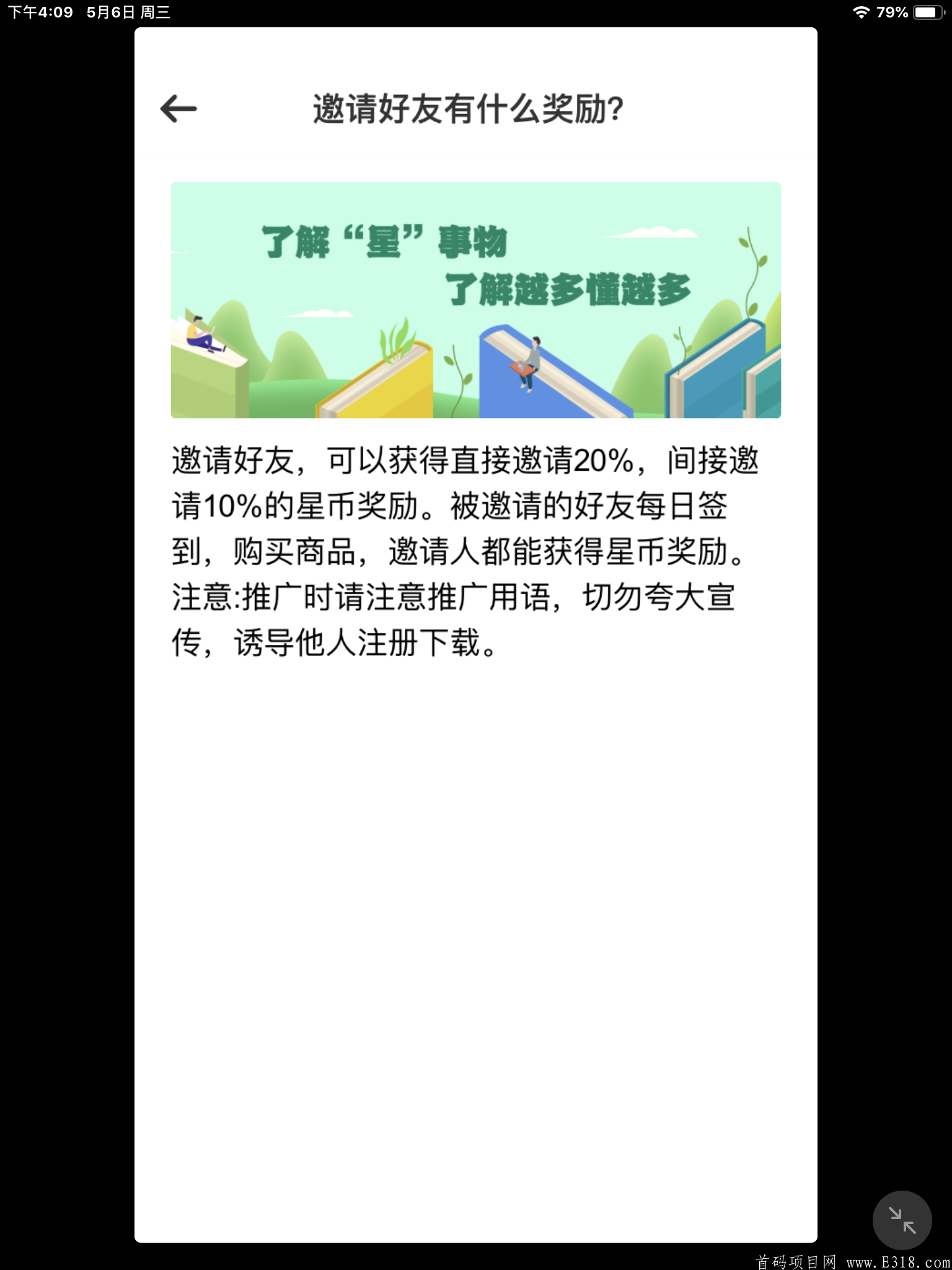 7796A193-0998-46C9-BE13-8079EBBB6A1B.png