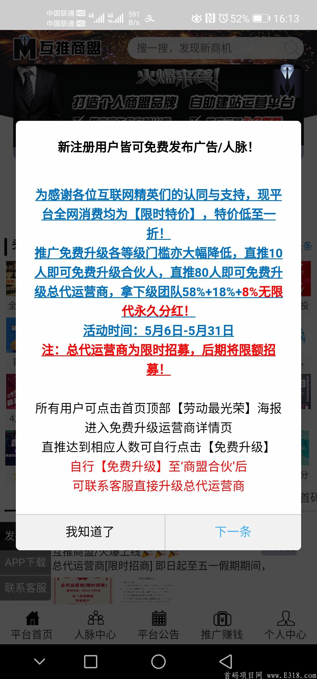 QQ图片20200506163517.jpg