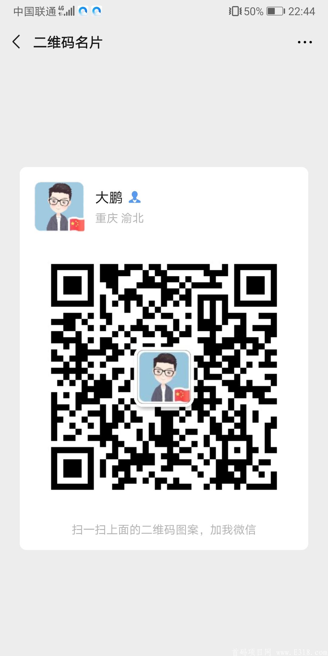 首码刚出 赢亨中国，区块链+新零售火爆全网