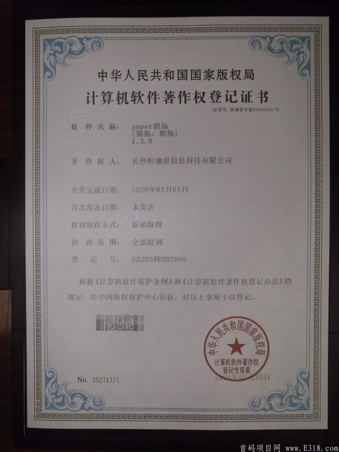 mmexport1585108075155.jpg
