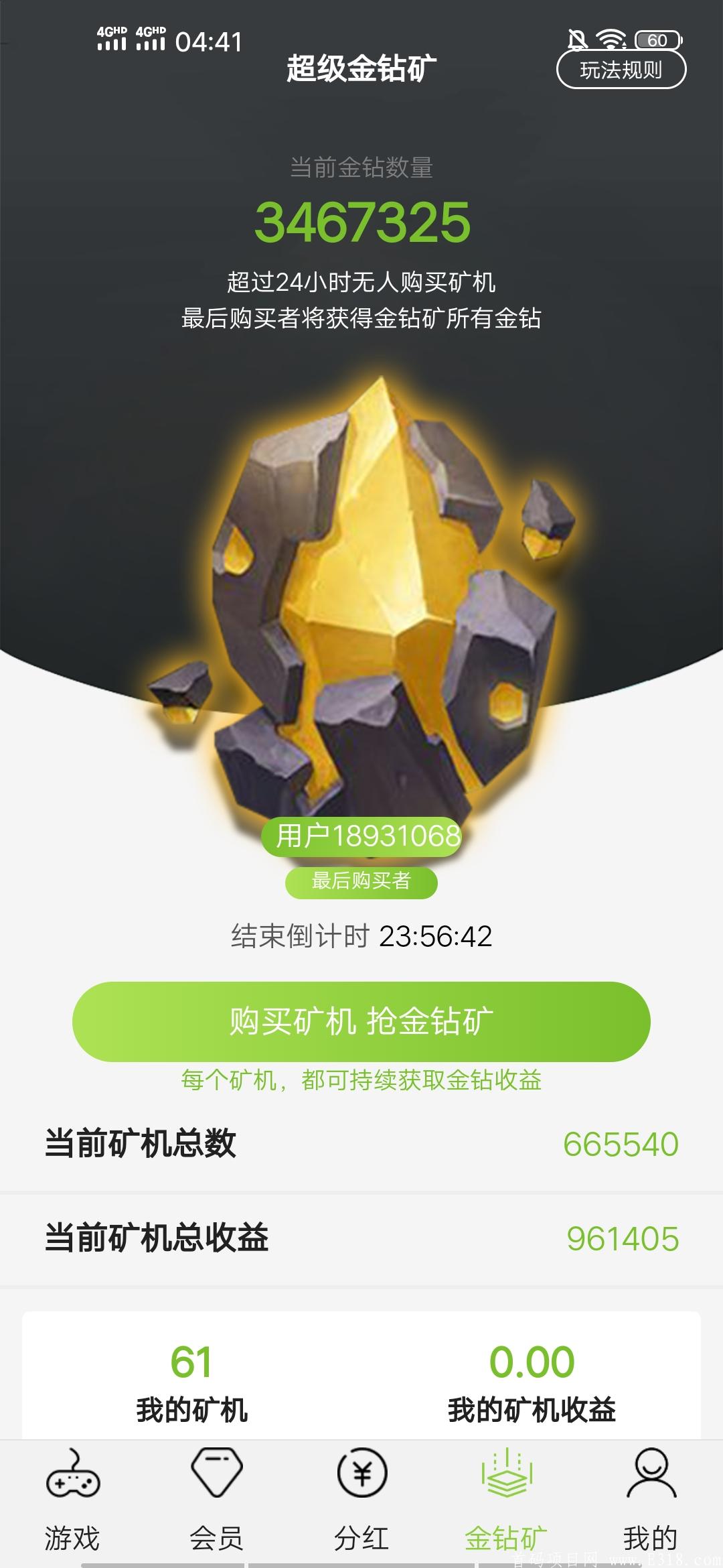 首款玩消消乐分红的游戏，5月2日正式上线