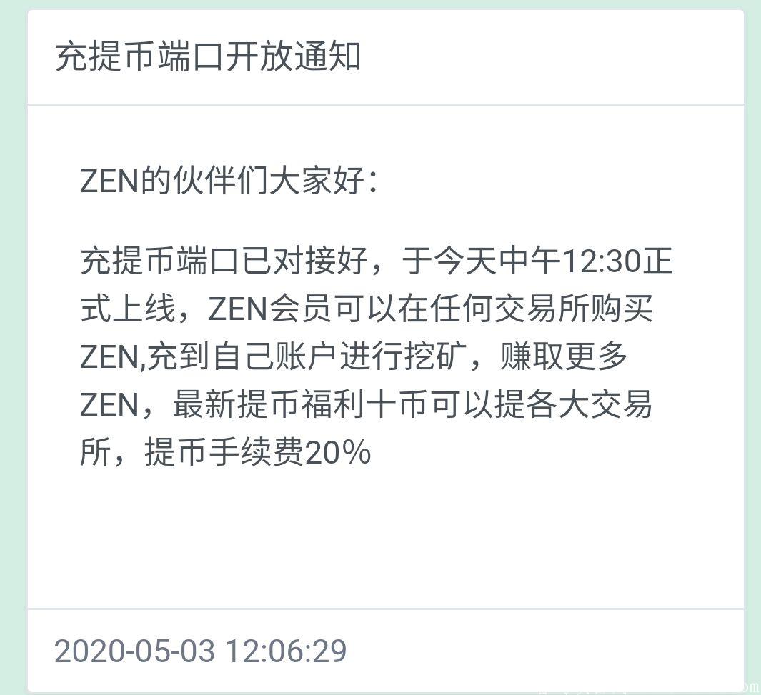 QQ图片20200508222637.jpg