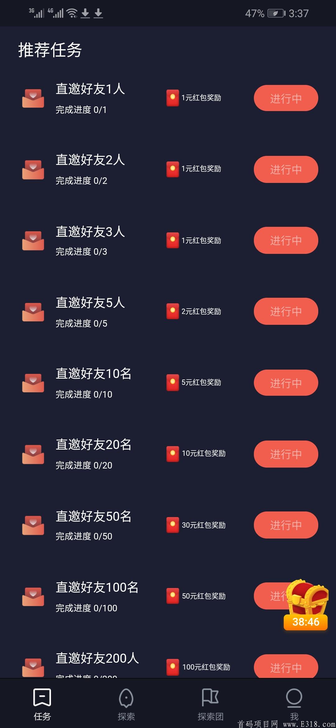 Screenshot_20200509_033713_com.youhenginc.planet.jpg