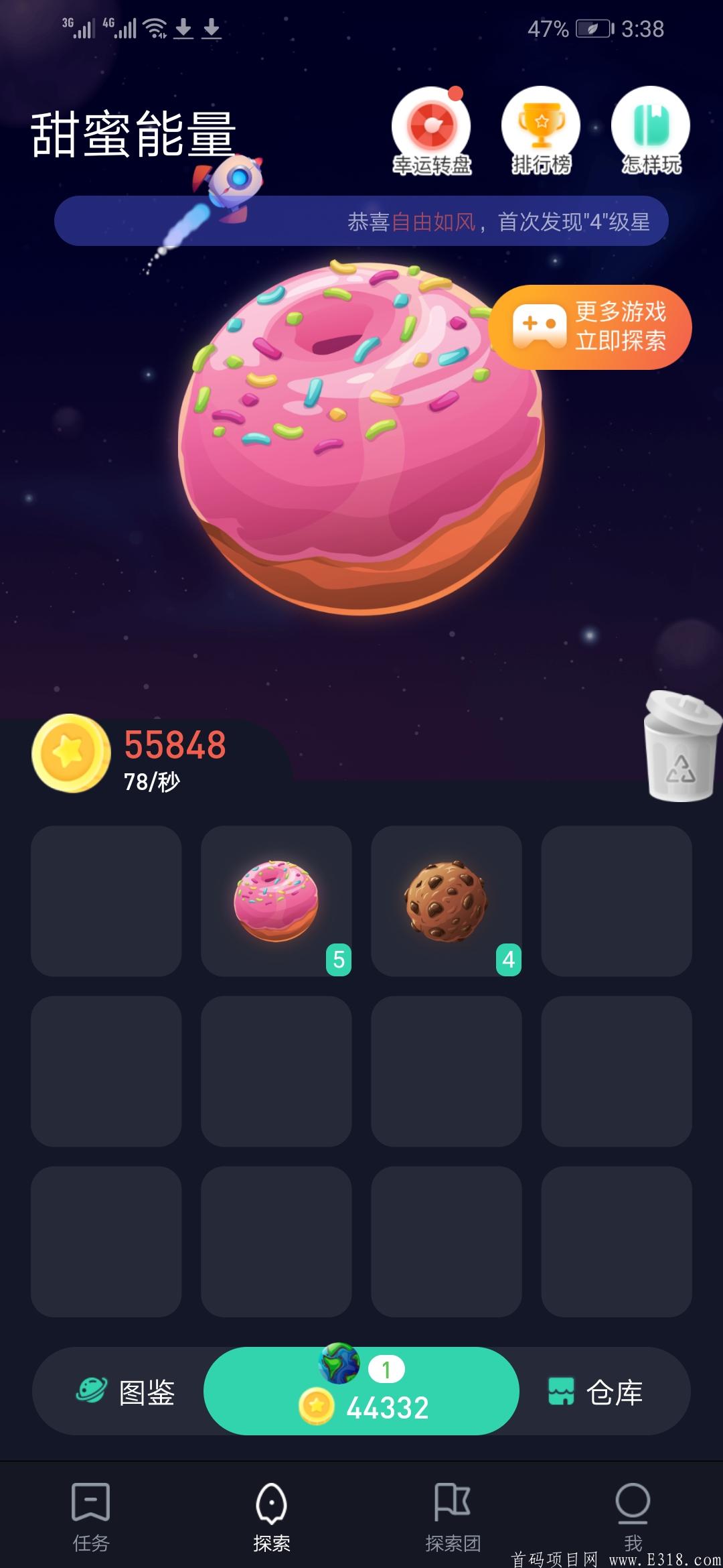 Screenshot_20200509_033823_com.youhenginc.planet.jpg