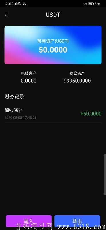 【国际可零撸】ADPC测试版双重豪礼大放送 ：注册即送10万USDT