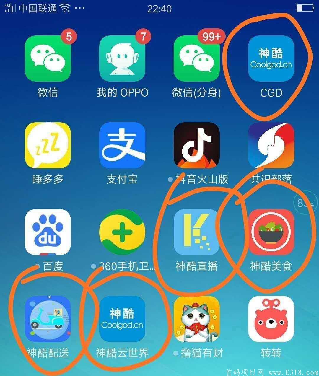 CGD应用图片.jpg