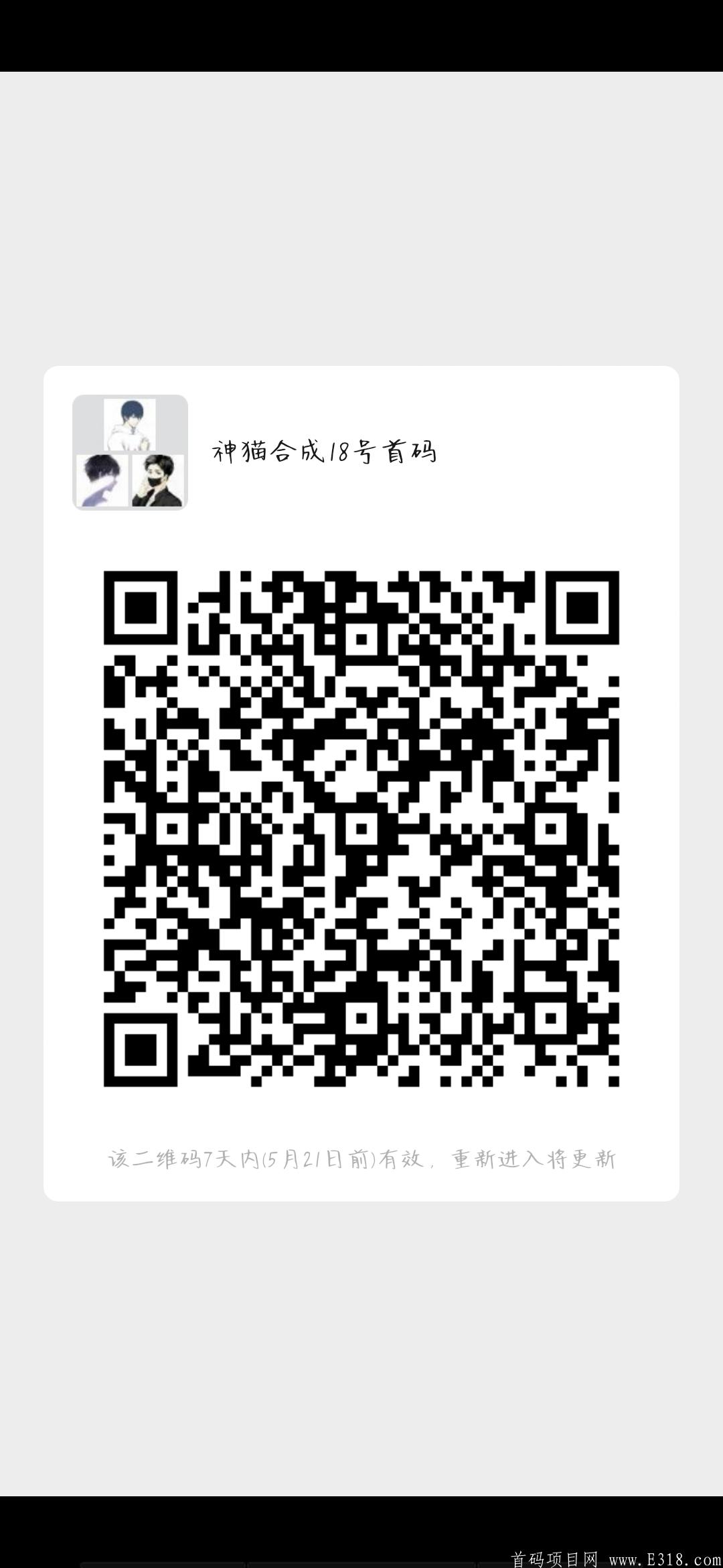 Screenshot_20200514_182349.jpg