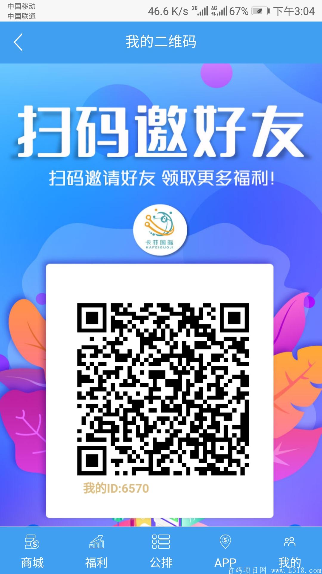 Screenshot_20200514-150436.jpg