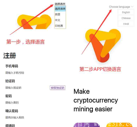 Titanium - 钛币Ti：类似pi免费挖kuang模式，15号0点正式开启挖kuang