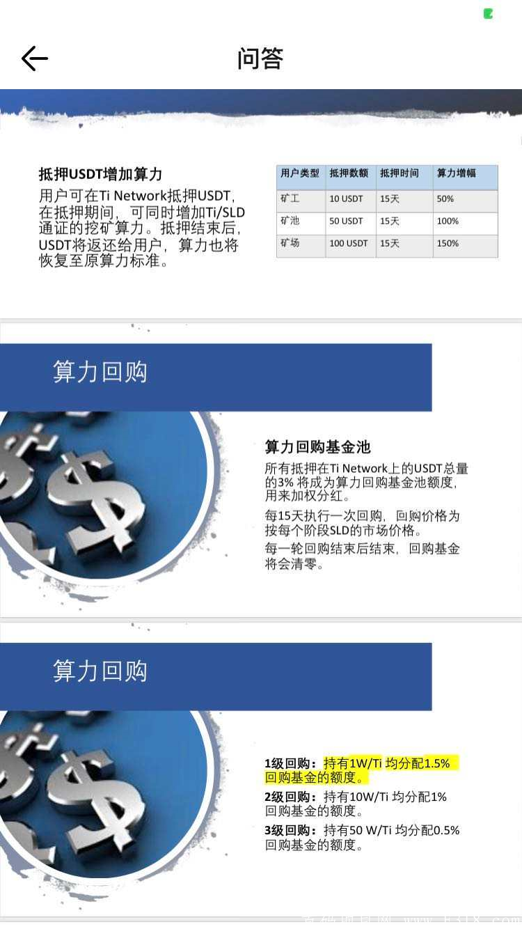 mmexport1589512692170.png