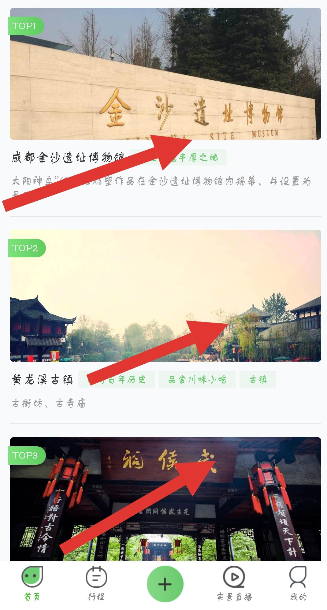 去嗨皮任务打卡 去嗨皮任务打卡