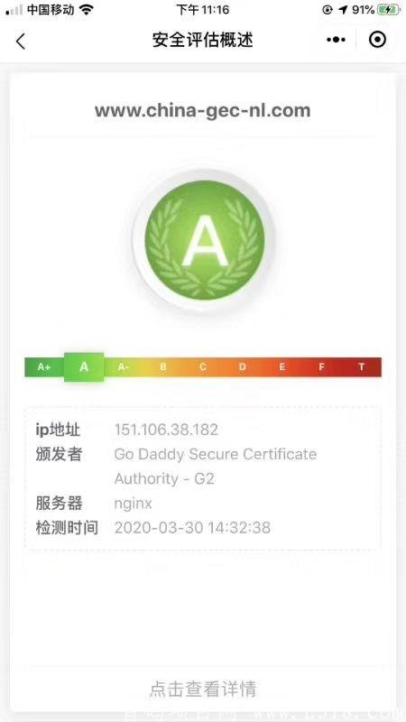 环保能量币，5.28上国际版交易