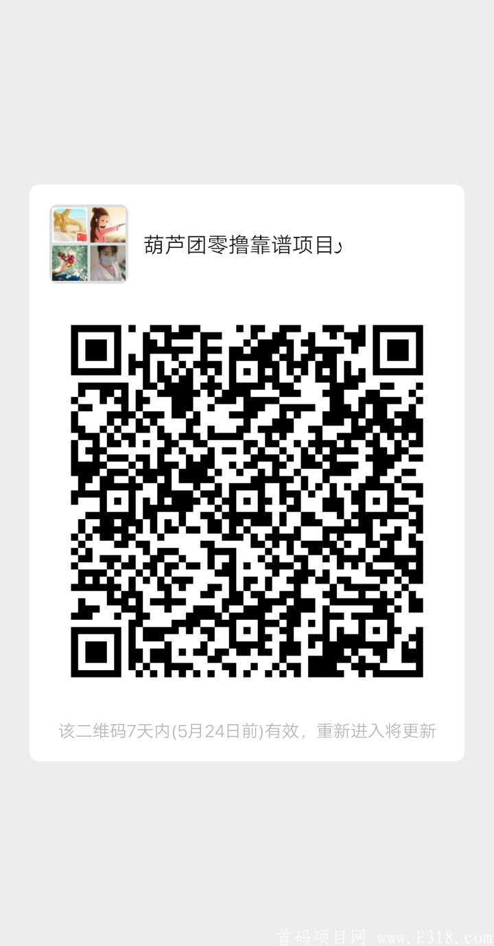 mmqrcode1589680726062.png