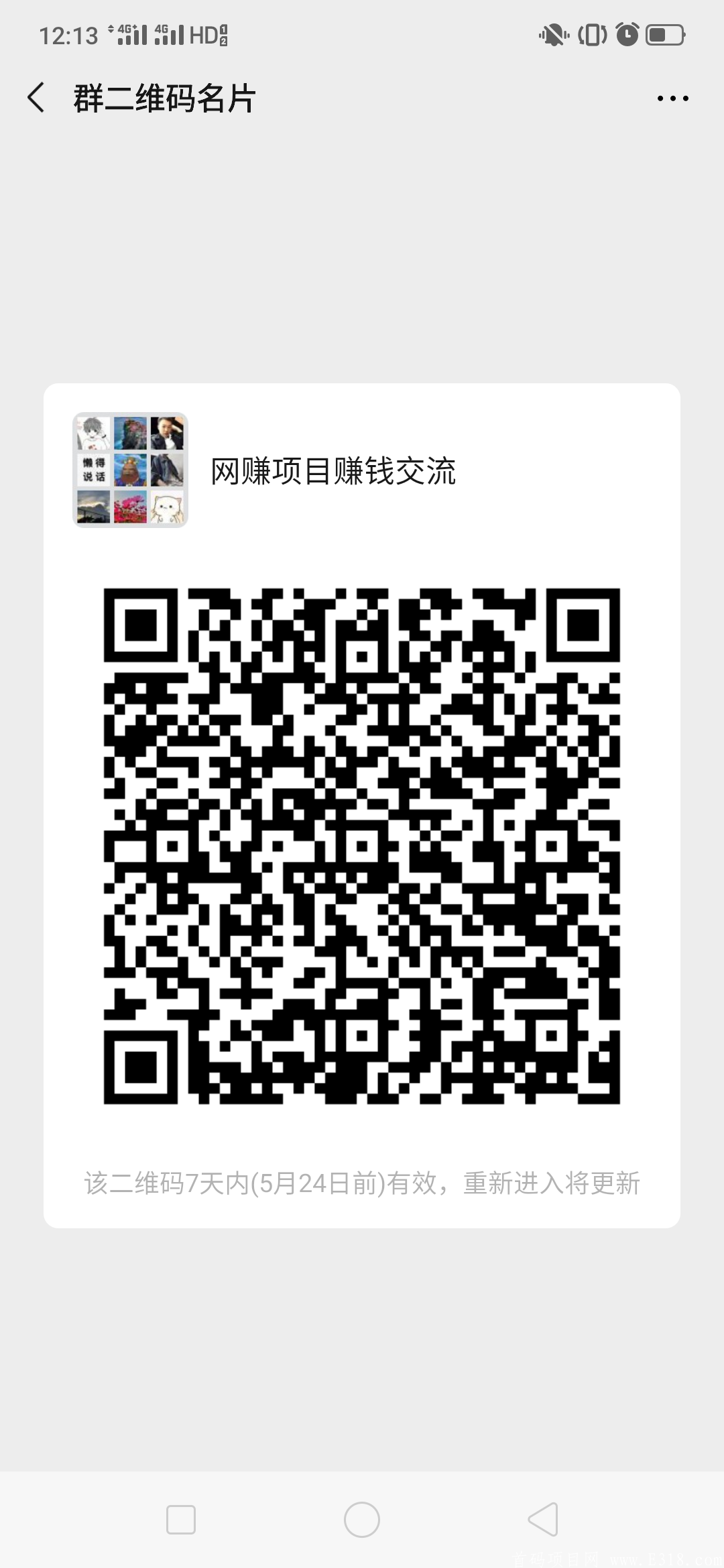 Screenshot_2020-05-17-12-13-21-23.png