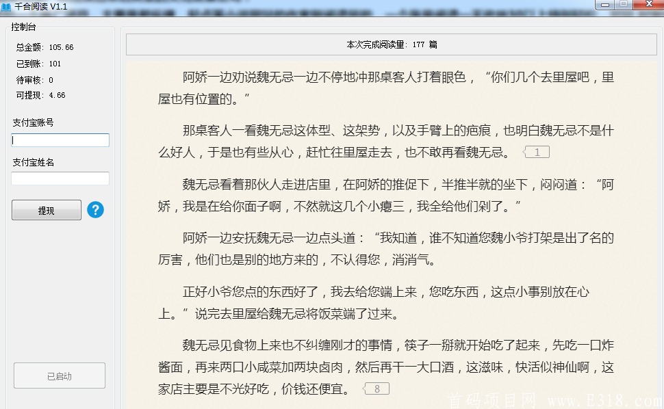 微信图片_20200516205337.png